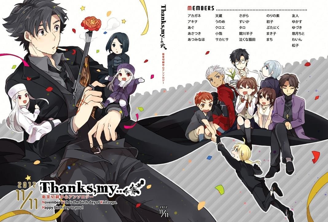 Thanks, my... anime art