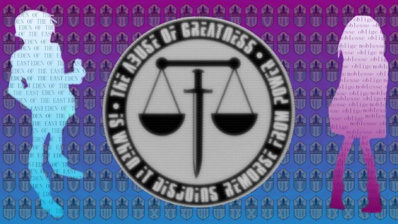 The Abuse of Greatness logo
