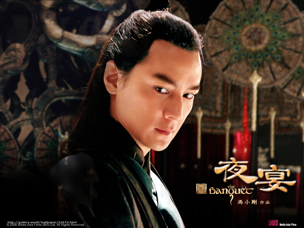 The Banquet movie poster