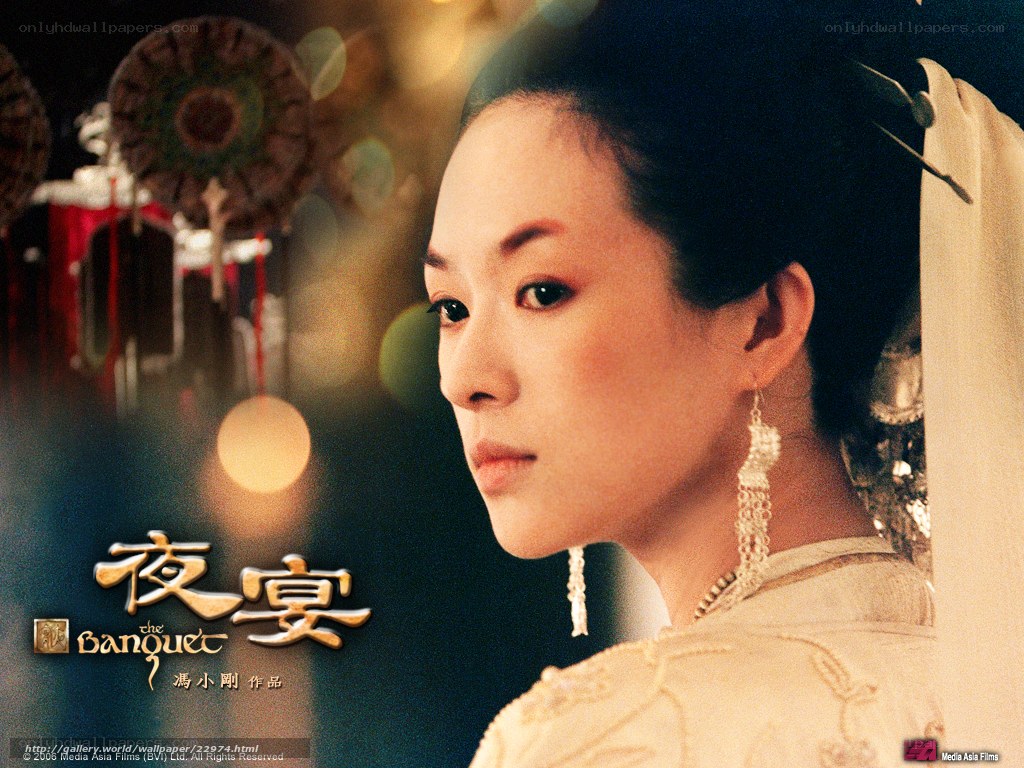 The Banquet movie poster