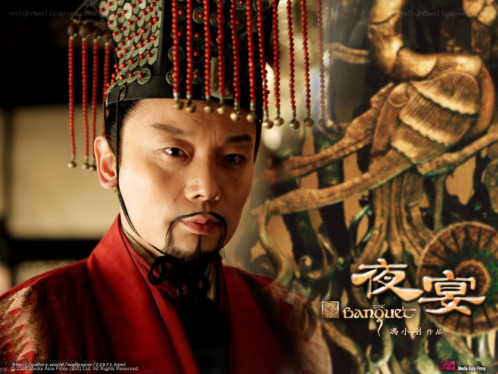 The Banquet movie still