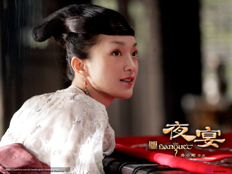 The Banquet movie still