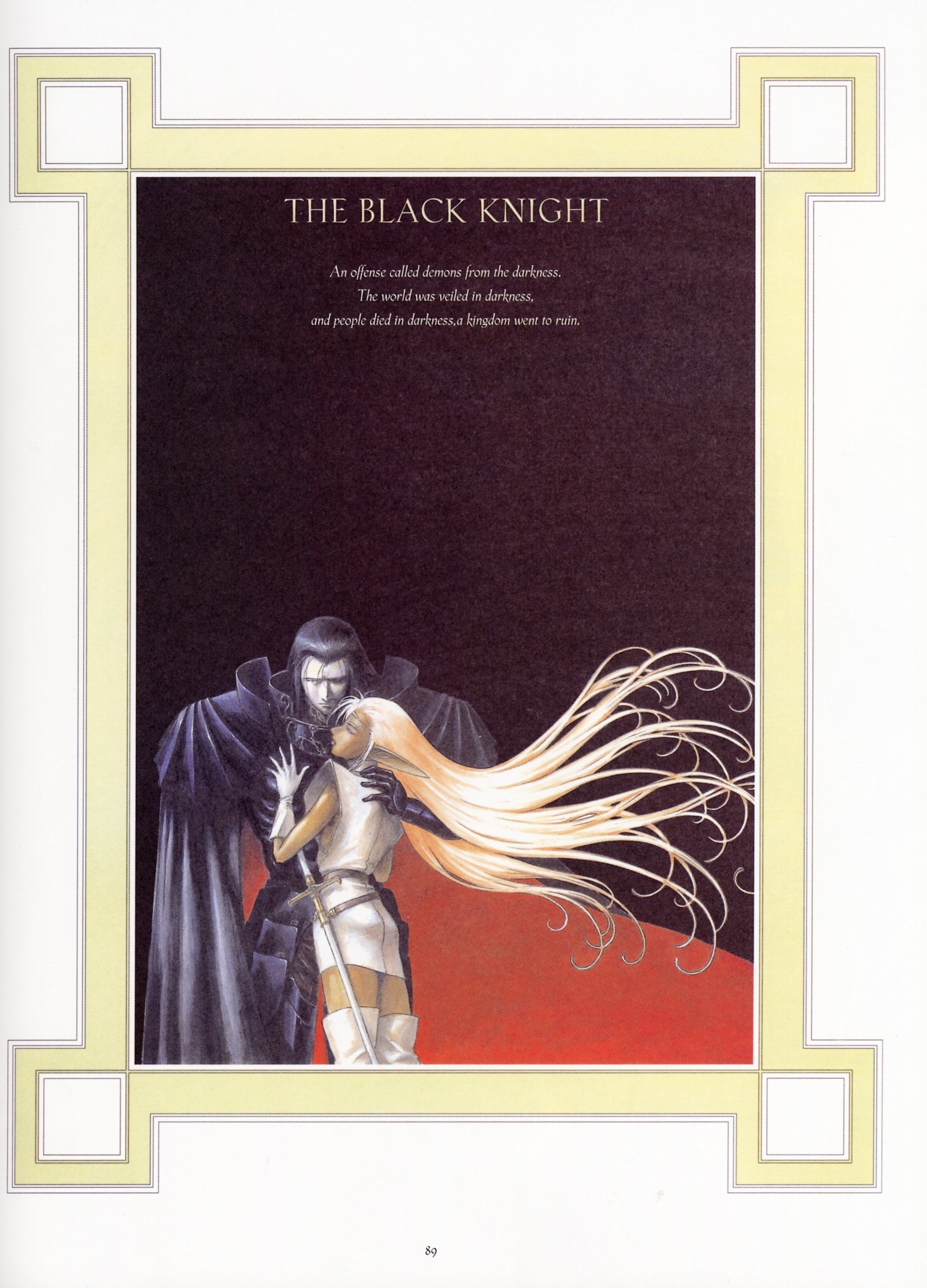 The Black Knight illustration