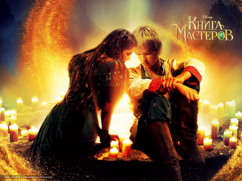 The Book of Masters movie poster