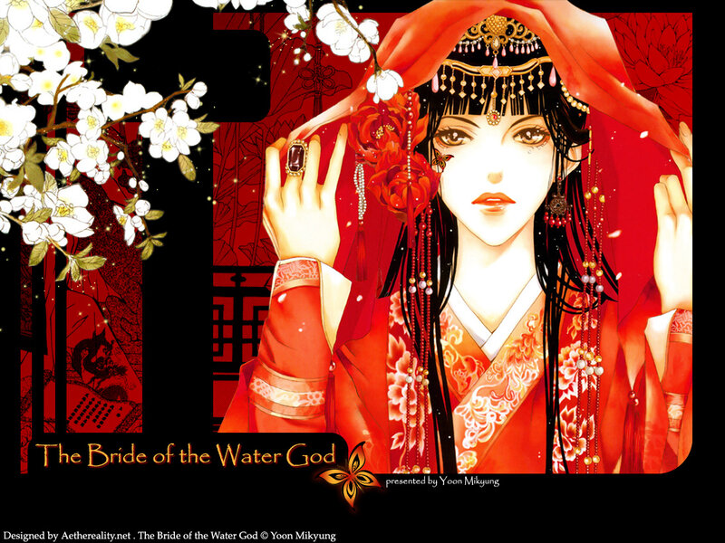 The Bride of the Water God