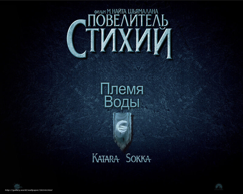 The Chronicles of Narnia: Prince Caspian