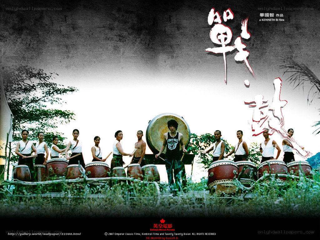 The Drummer movie poster