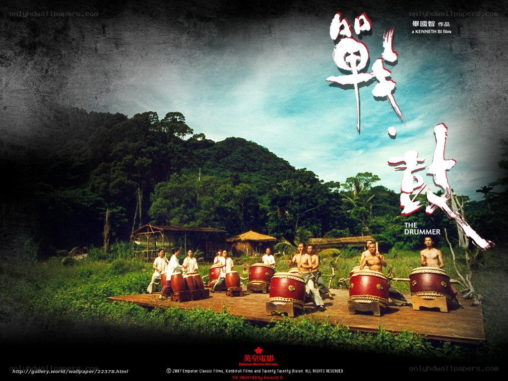 The Drummer movie poster