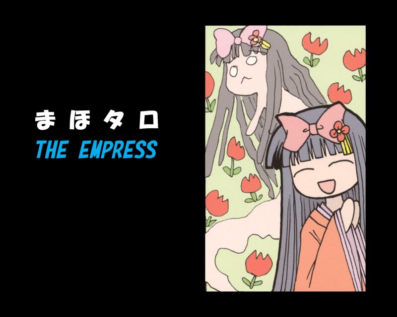 The Empress title card