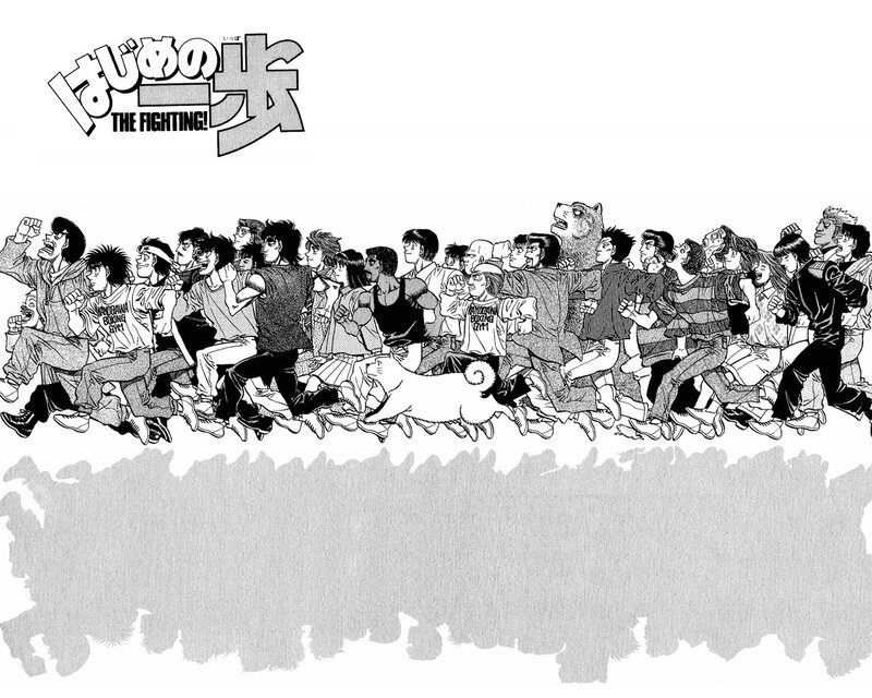 The Fighting! manga cover