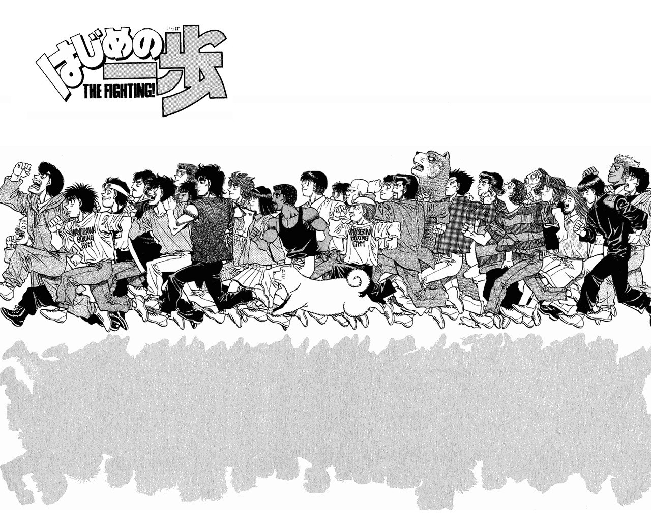The Fighting! manga cover