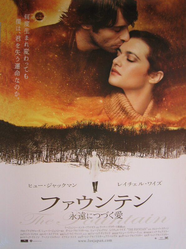 The Fountain movie poster