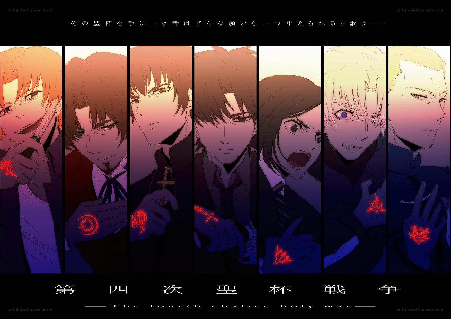 The Fourth Holy Grail War