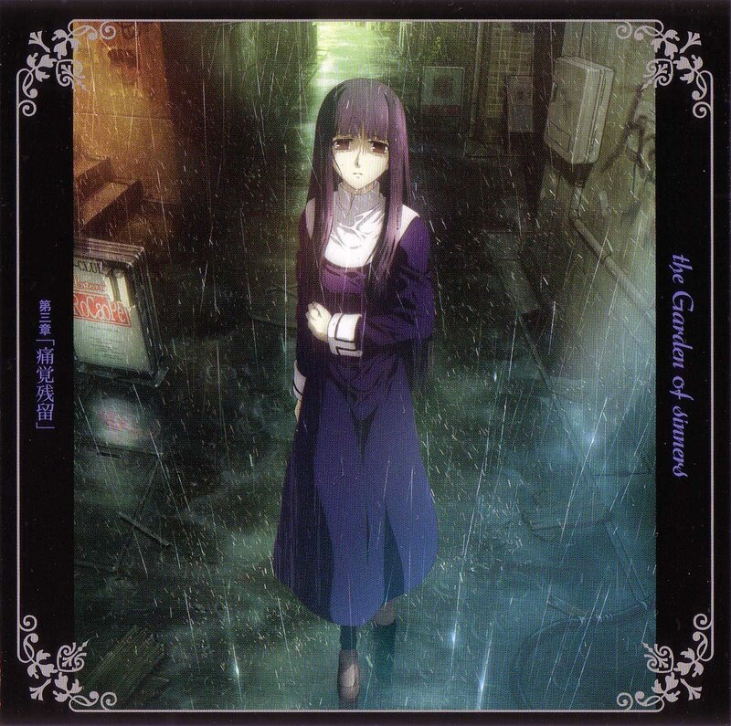 The Garden of Sinners: Painful Memory