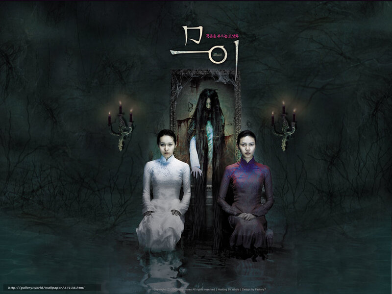 The Ghost in the Mirror