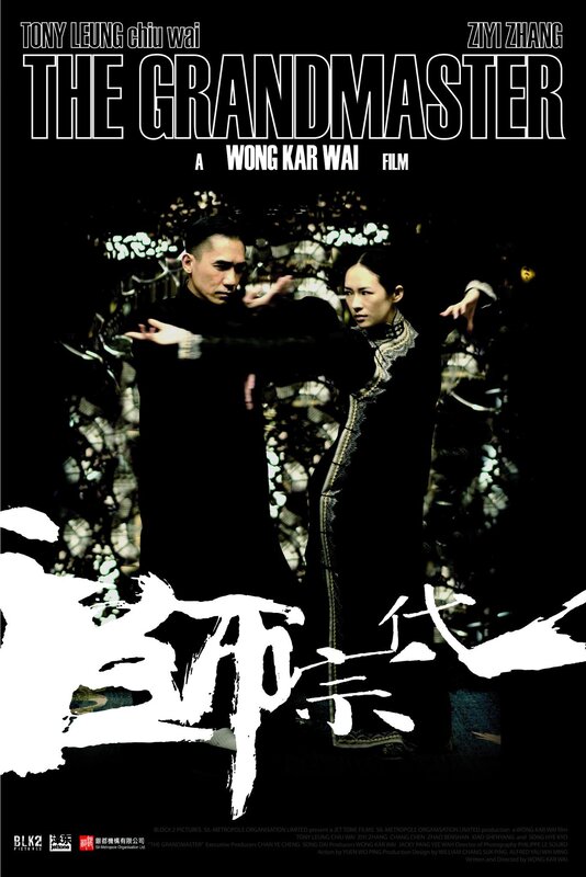 The Grandmaster movie poster