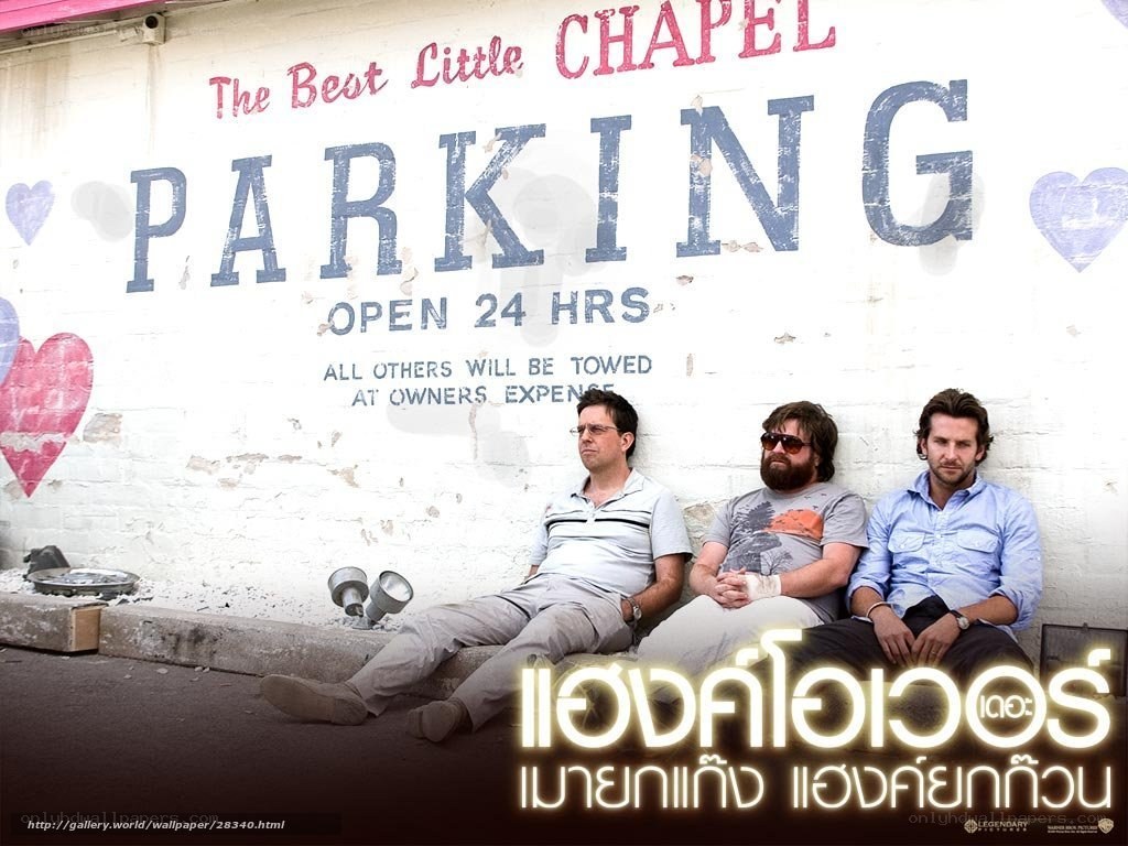 The Hangover movie scene
