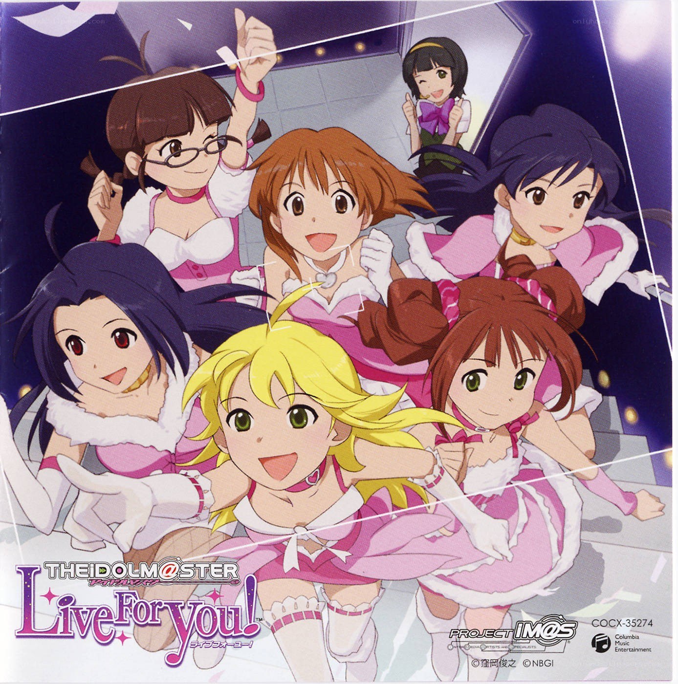 The Idolmaster Live For You!