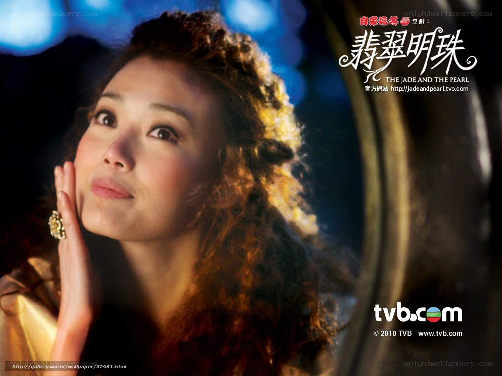The Jade and the Pearl promotional image
