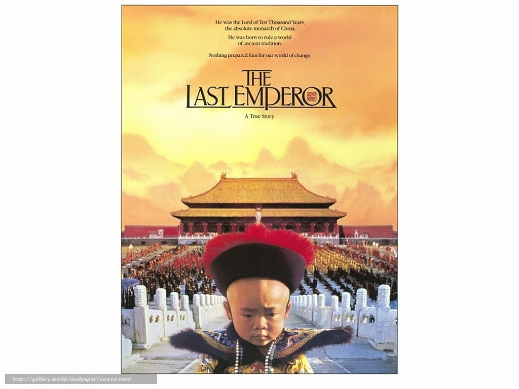 The Last Emperor movie poster
