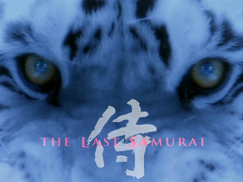 The Last Samurai title card