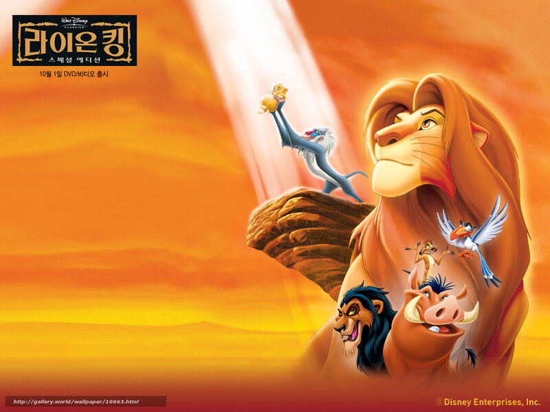 The Lion King characters