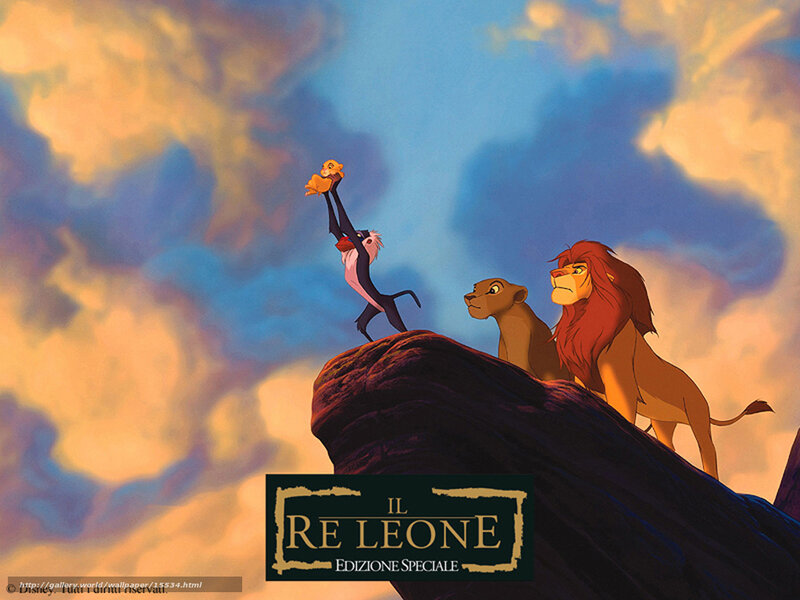 The Lion King scene