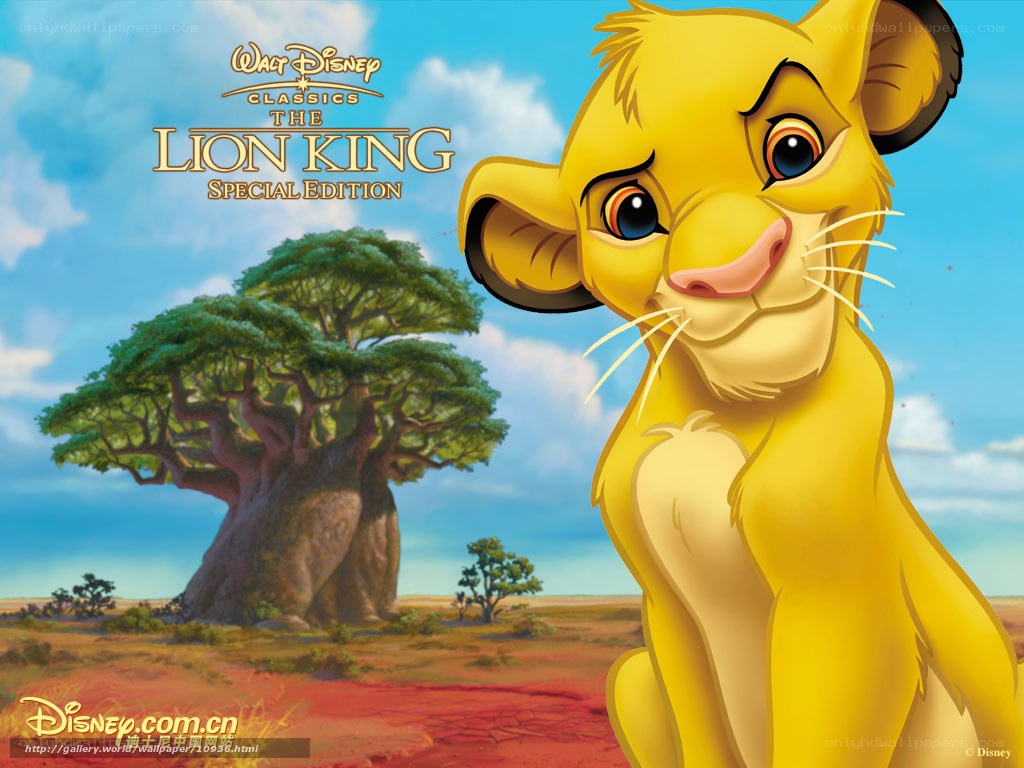 The Lion King Special Edition
