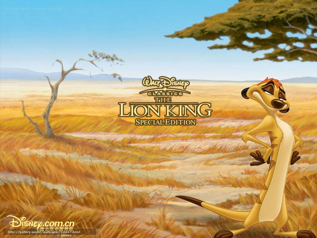 The Lion King Special Edition