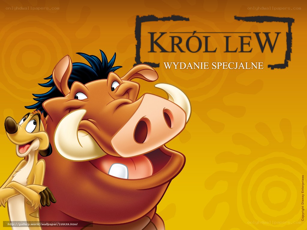 The Lion King Special Edition