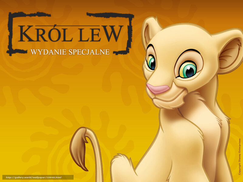 The Lion King special edition