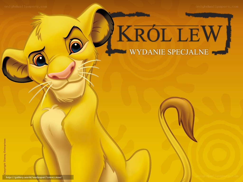 The Lion King special edition