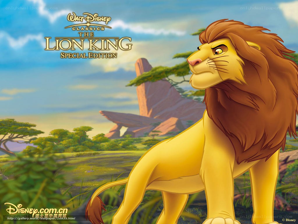 The Lion King special edition