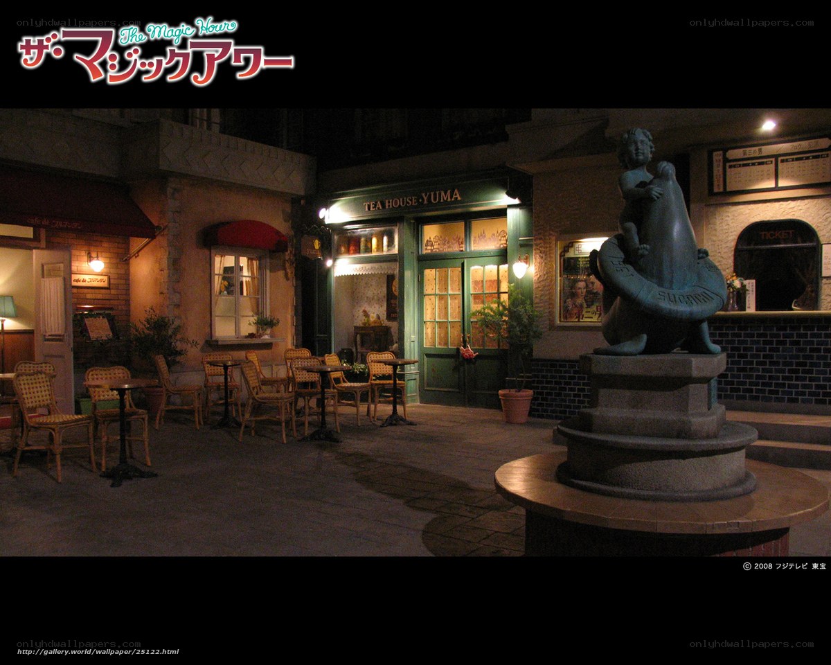 The Magic Hour cafe scene