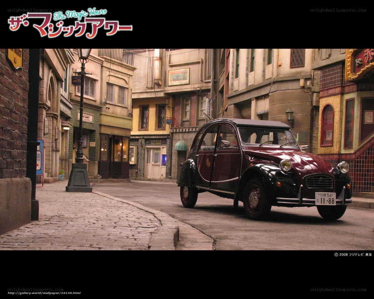 The Magic Hour car scene