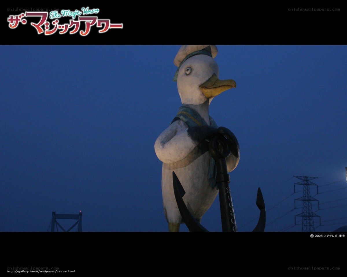 The Magic Hour duck statue