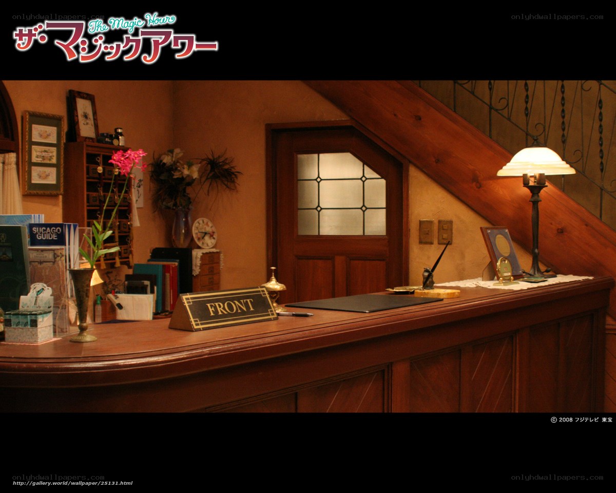 The Magic Hour reception desk