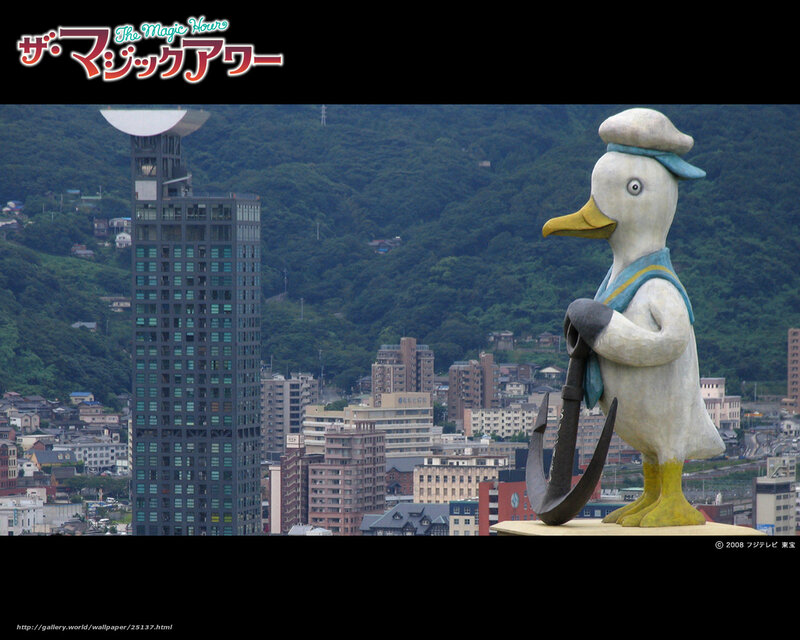 The Magic Hour statue in Japan