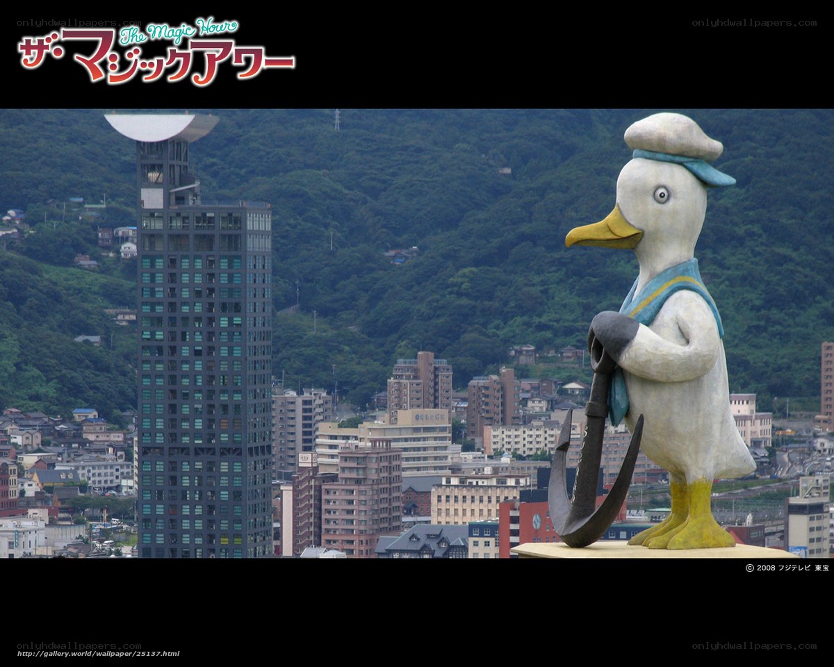The Magic Hour statue in Japan