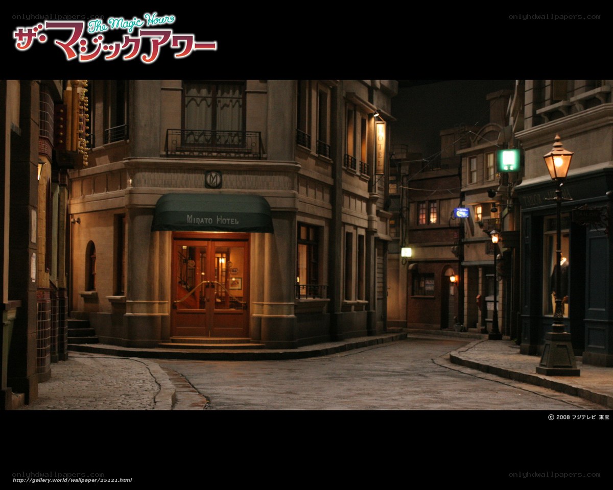 The Magic Hour street scene