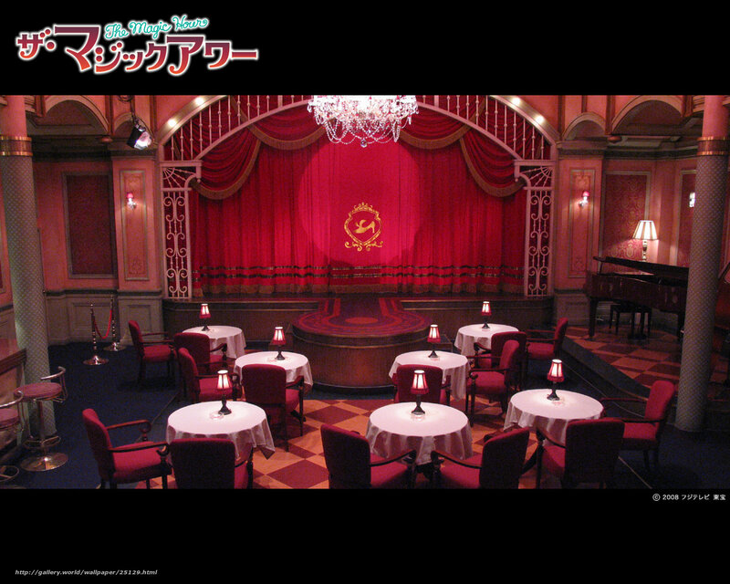 The Magic Hour theater