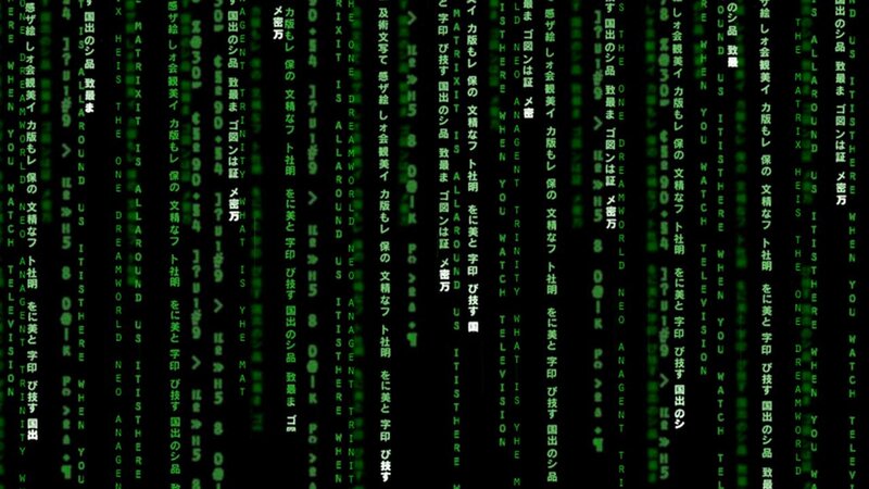 The Matrix code rain