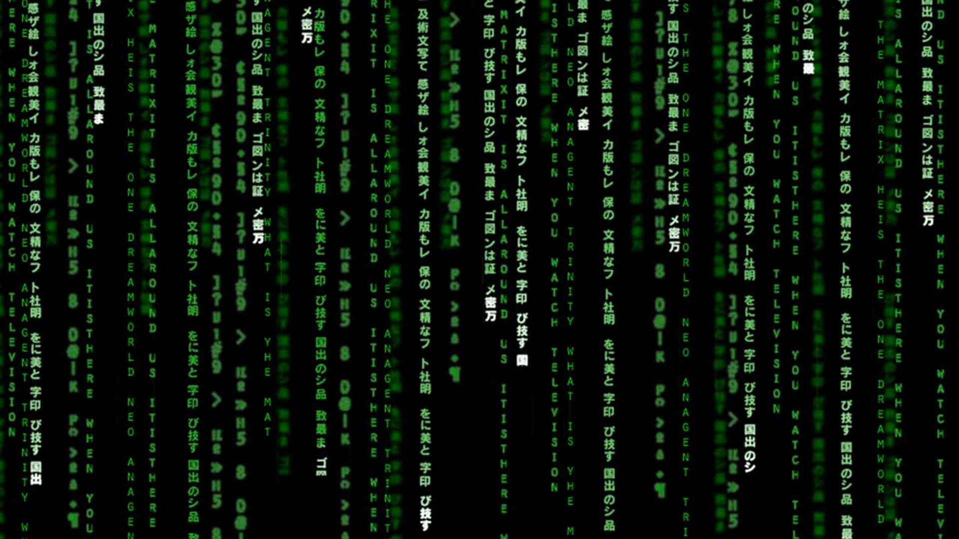 The Matrix code rain