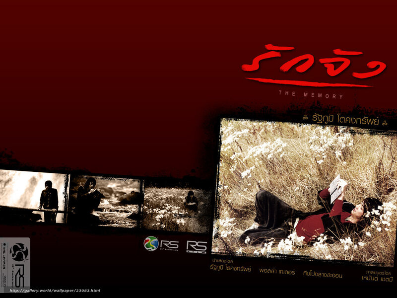 The Memory movie poster