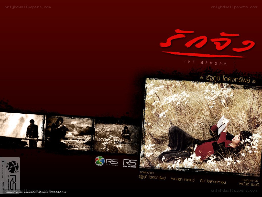 The Memory movie poster