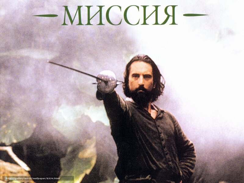 The Musketeer movie poster