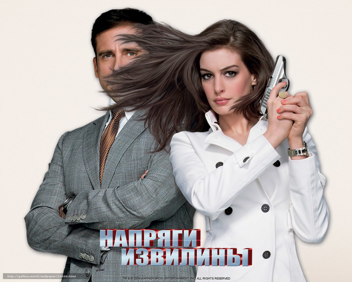 The Office meets spy thriller
