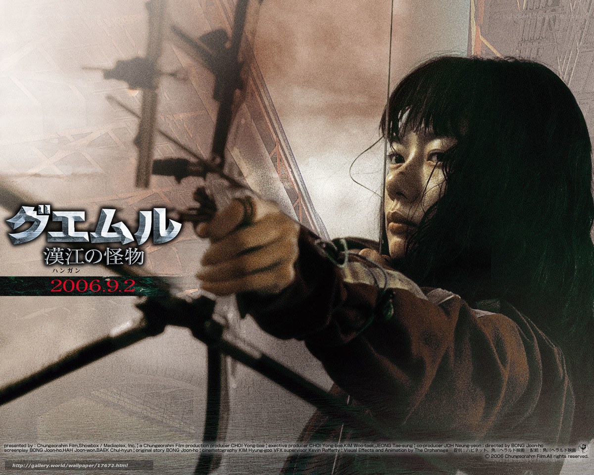 The Orphan film poster