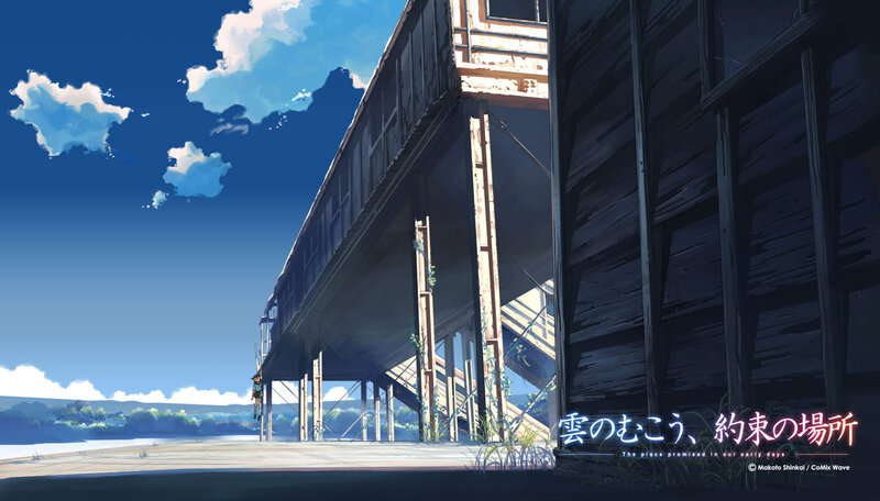 The place promised in our early days