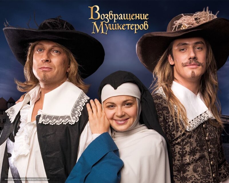 The Return of the Musketeers